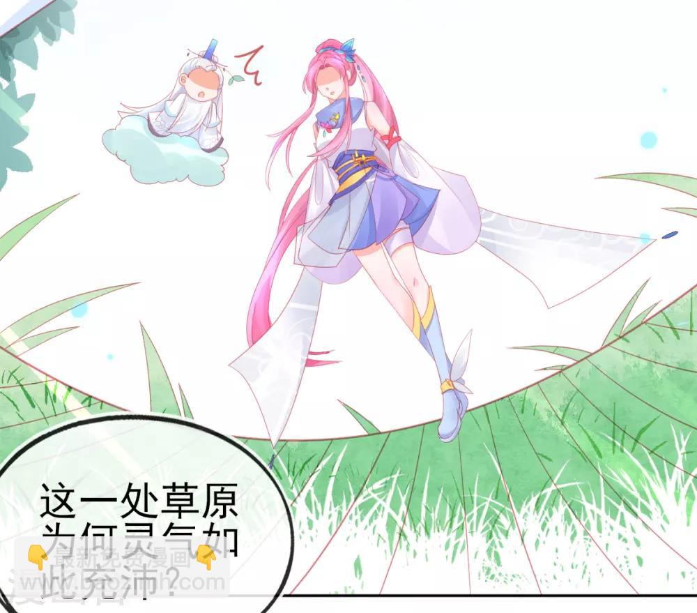 第61话 手镯里面别有洞天-第64话