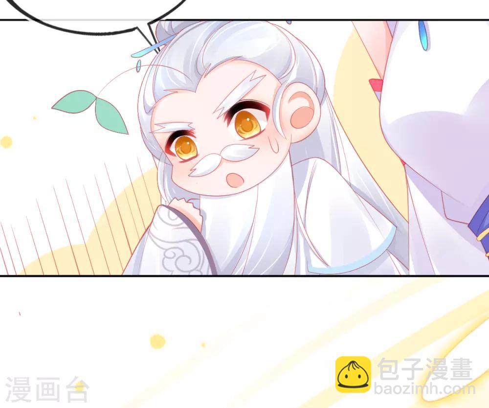 第61话 手镯里面别有洞天-第64话