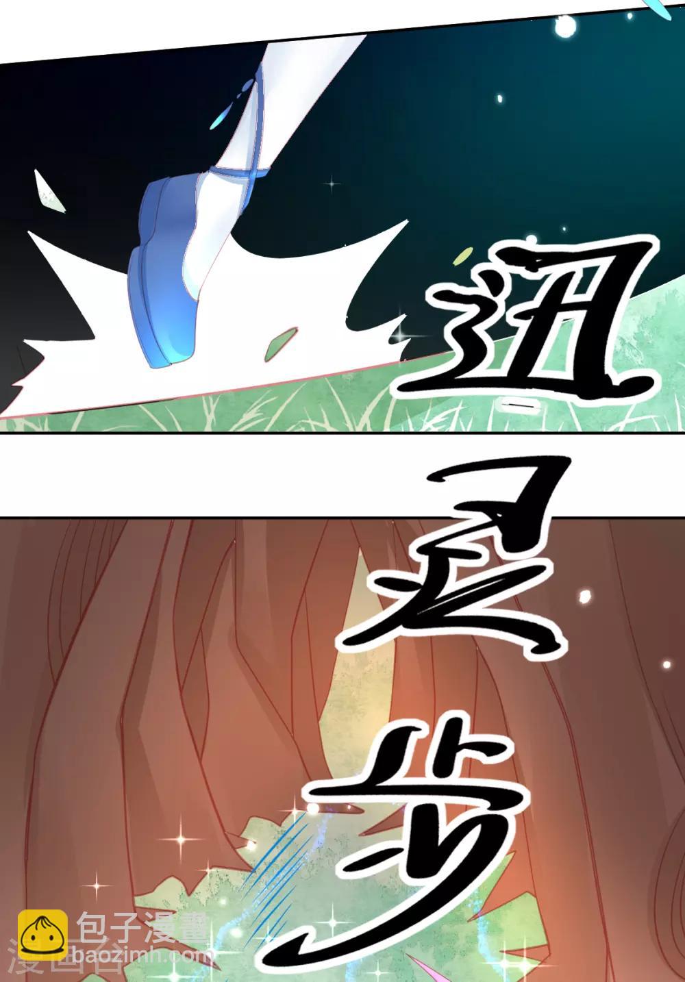 第63话 叶玲珑雇了杀手-第66话