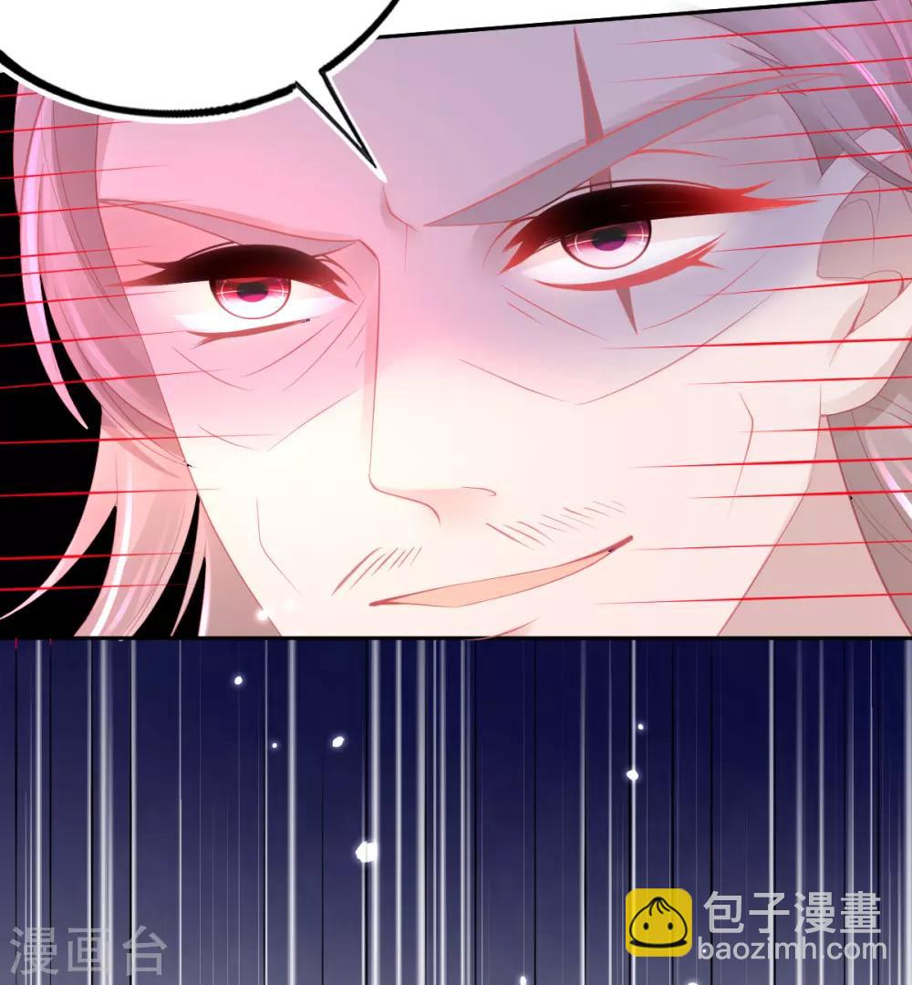 第63话 叶玲珑雇了杀手-第66话
