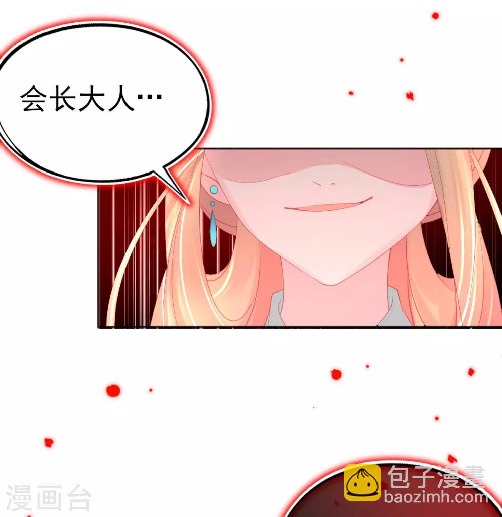 第63话 叶玲珑雇了杀手-第66话