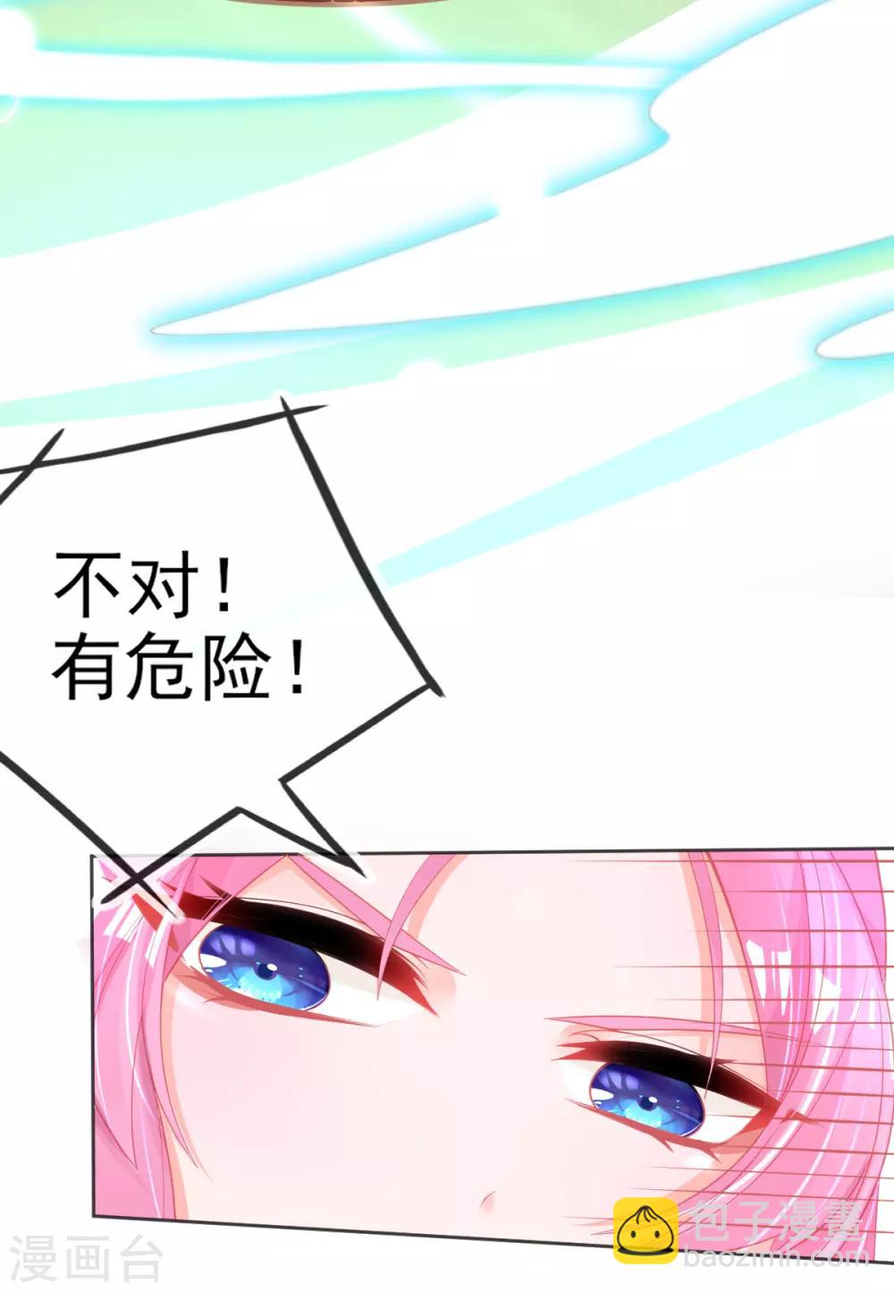 第63话 叶玲珑雇了杀手-第66话