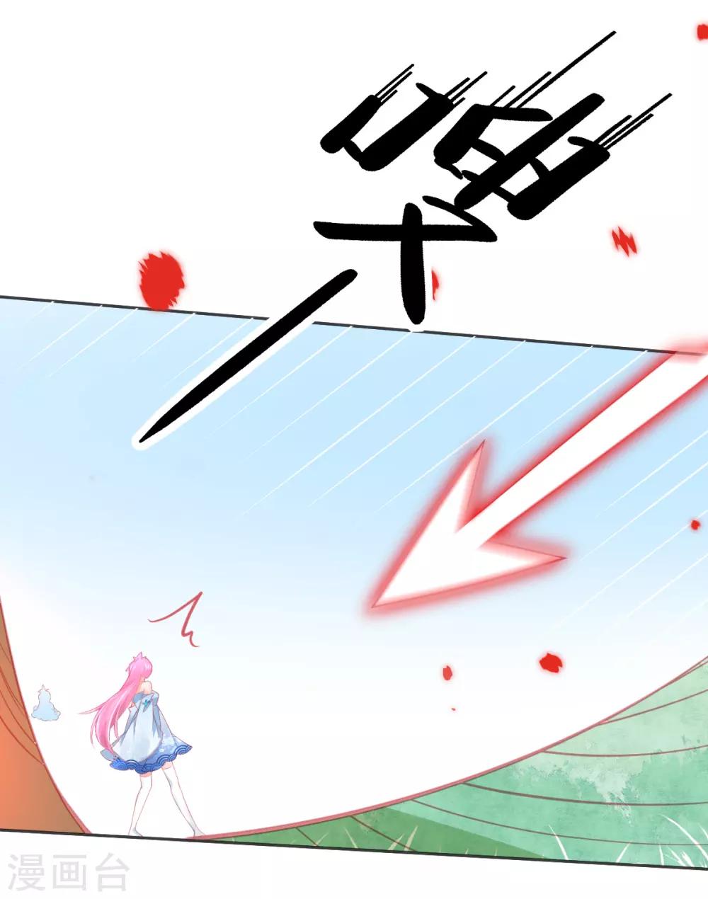 第63话 叶玲珑雇了杀手-第66话