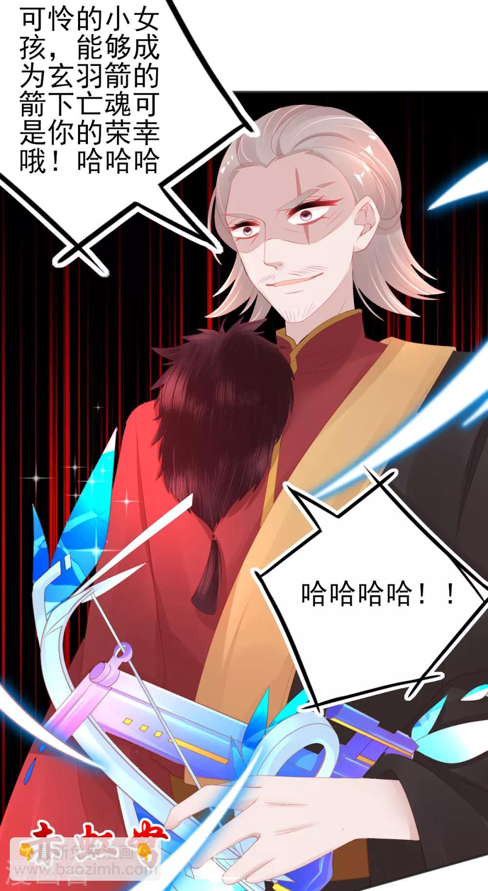 第65话 临危学艺-第68话
