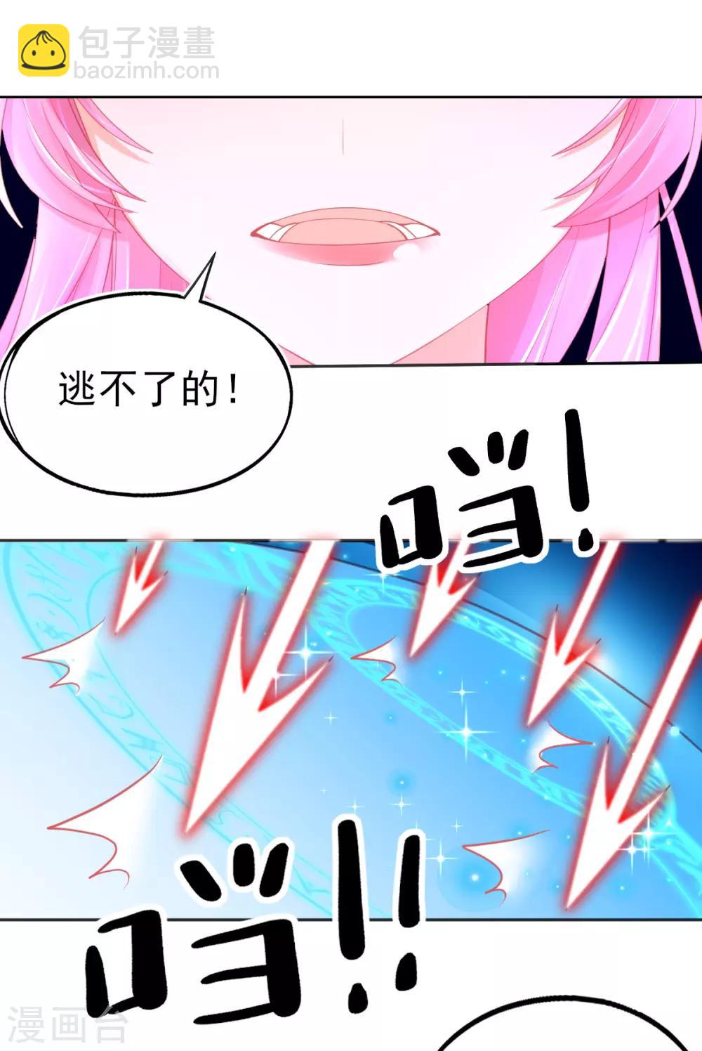 第65话 临危学艺-第68话