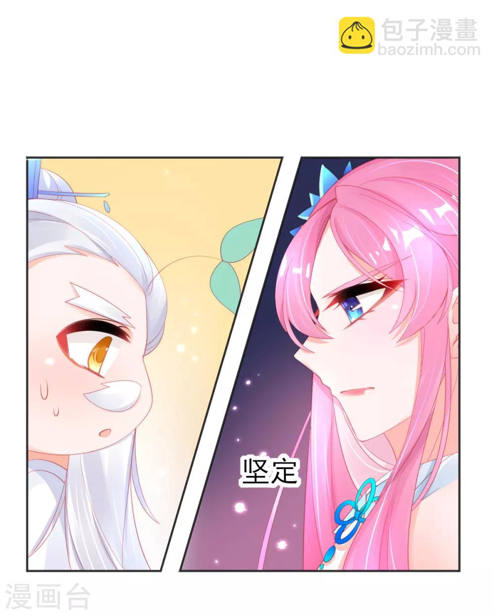 第65话 临危学艺-第68话
