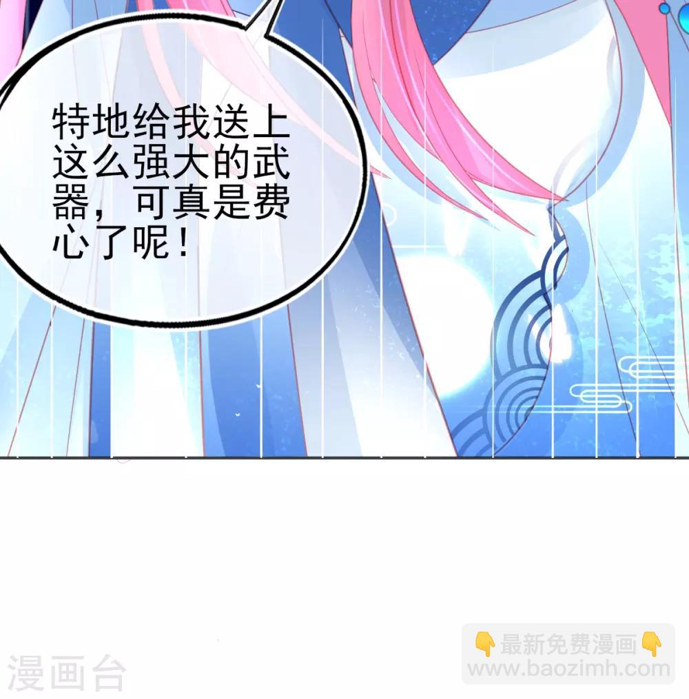 第67话 团灭火弩工会-第70话