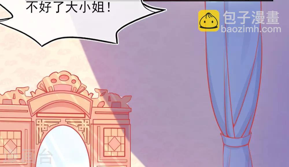 第7话 叶玲珑受罚(1/2)-第8话