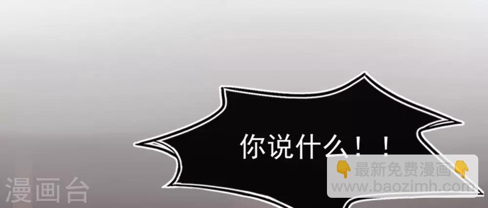 第7话 叶玲珑受罚(1/2)-第8话