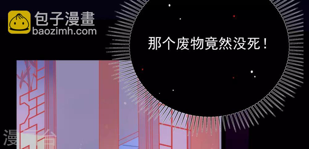 第7话 叶玲珑受罚(1/2)-第8话
