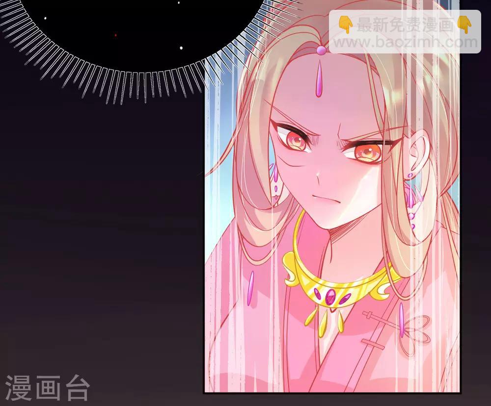 第7话 叶玲珑受罚(1/2)-第8话