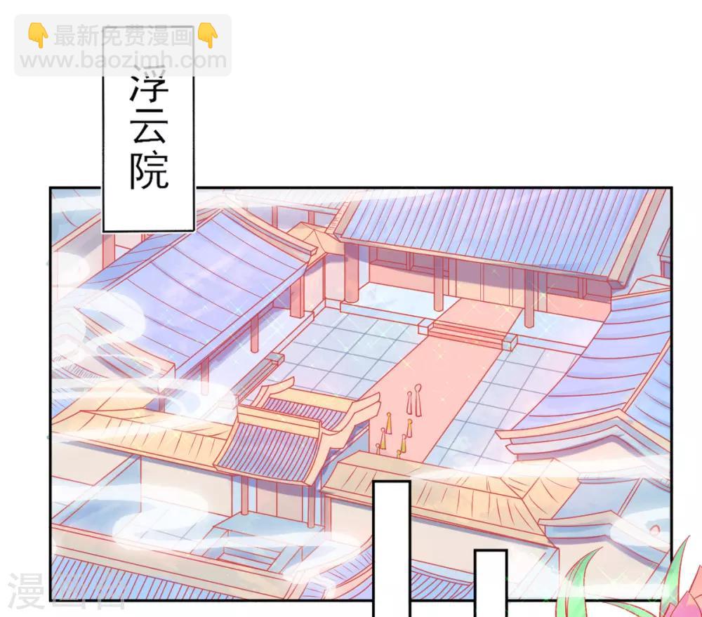 第7话 叶玲珑受罚(1/2)-第8话