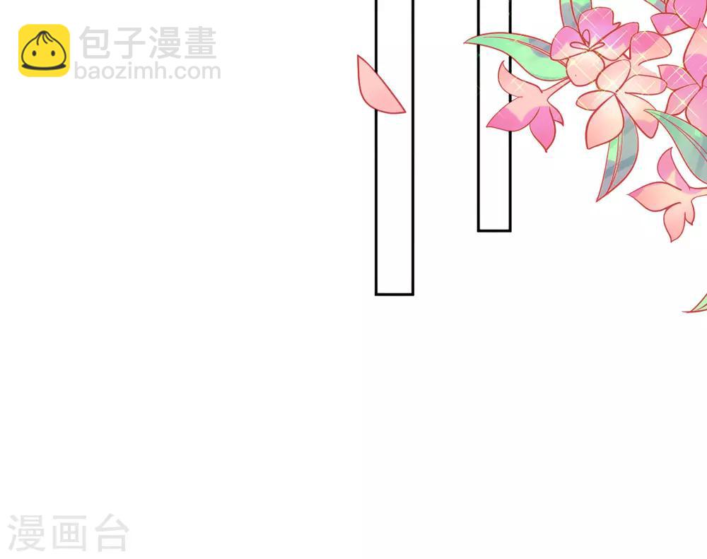 第7话 叶玲珑受罚(1/2)-第8话