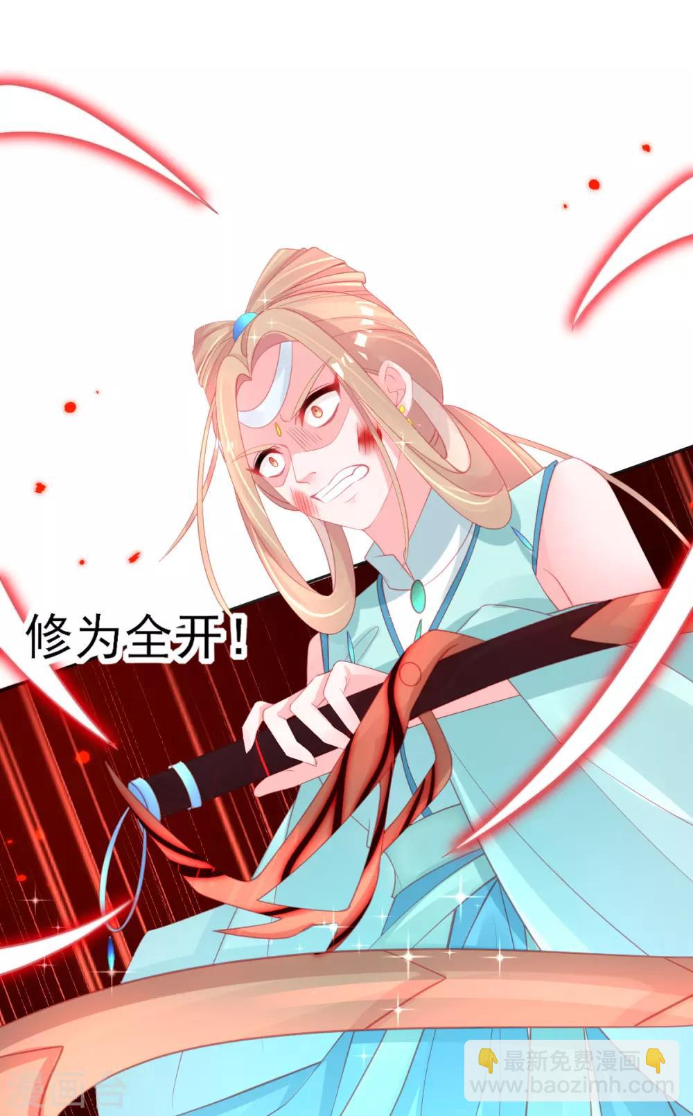 第71话 愿赌服输就该打-第74话