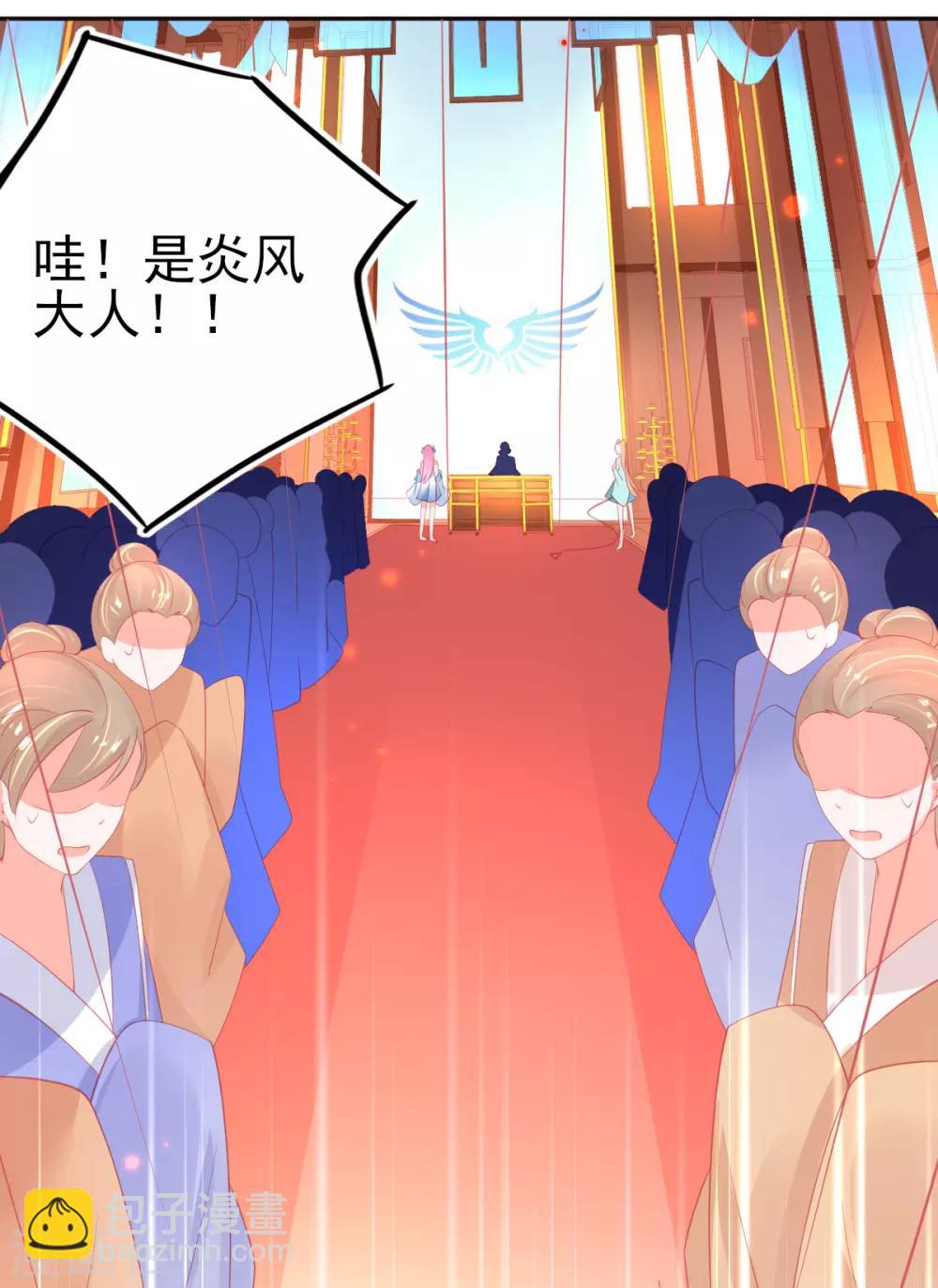 第71话 愿赌服输就该打-第74话