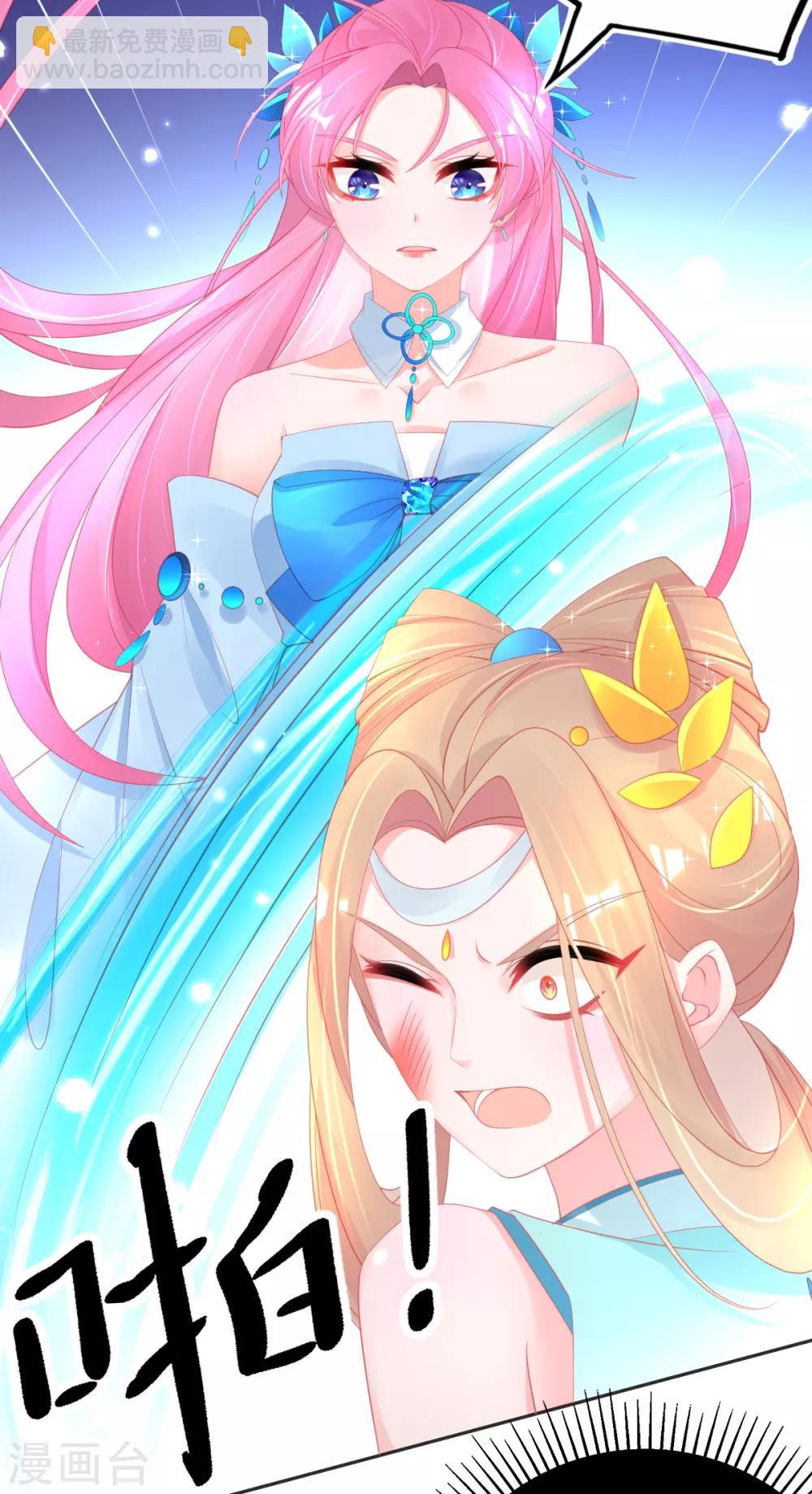 第71话 愿赌服输就该打-第74话