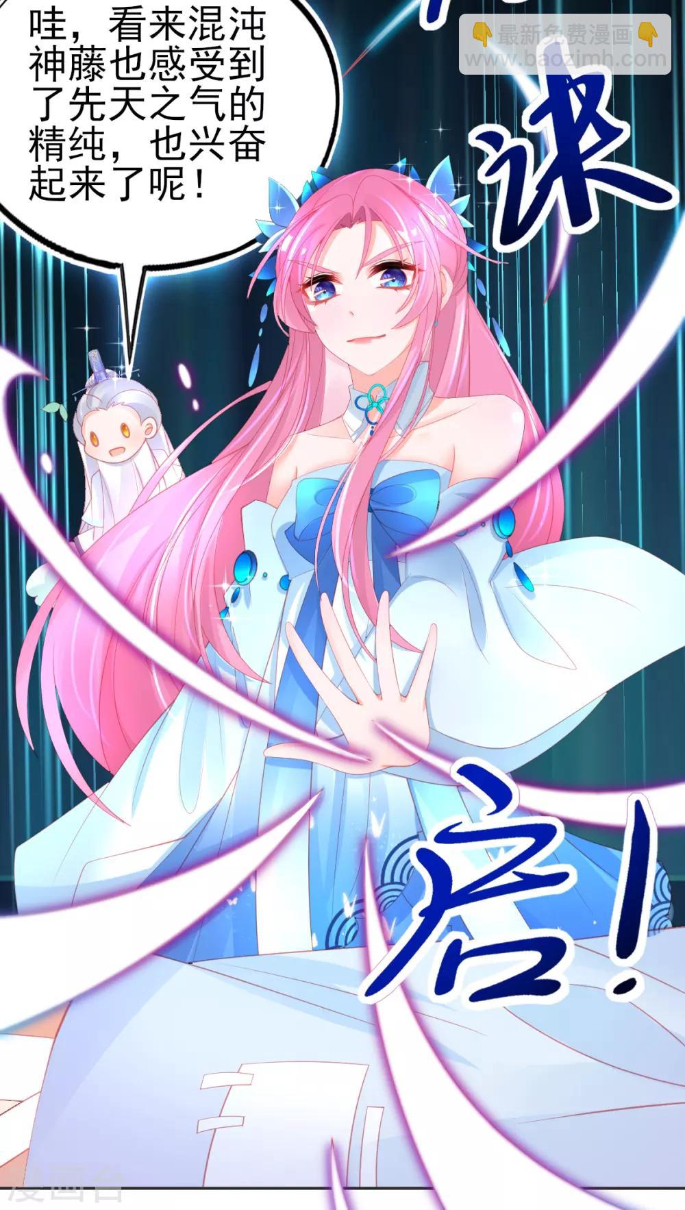 第75话 替人解毒-第78话