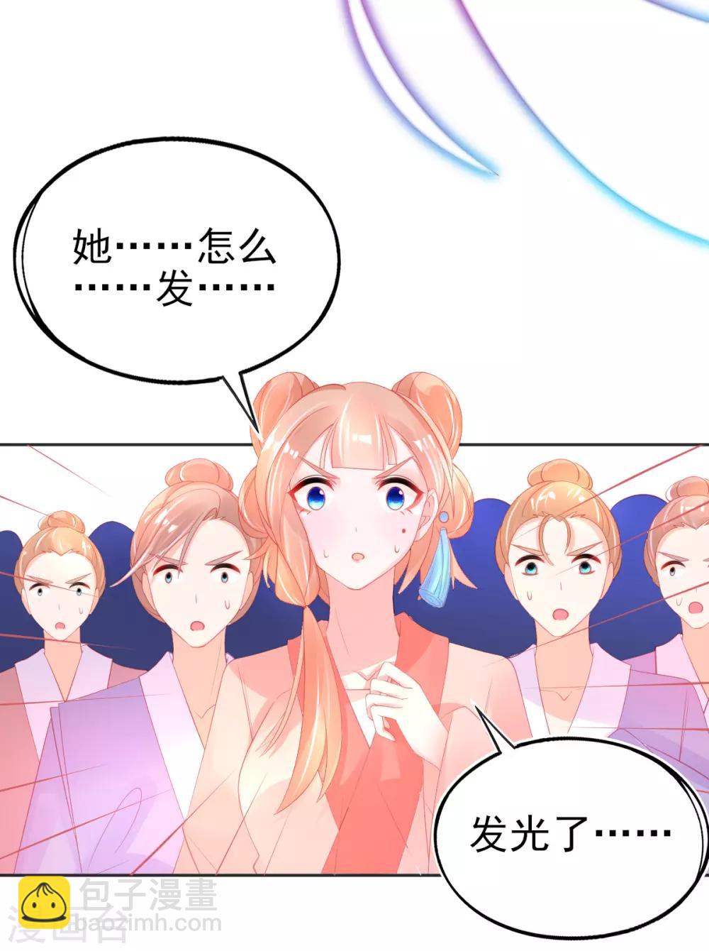 第75话 替人解毒-第78话