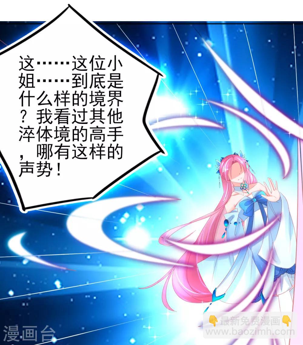 第75话 替人解毒-第78话