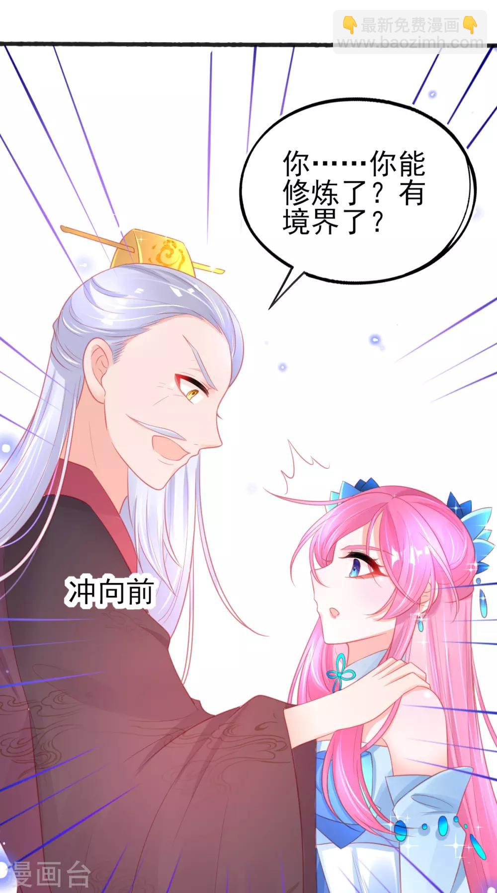 第80话 证明自己-第84话