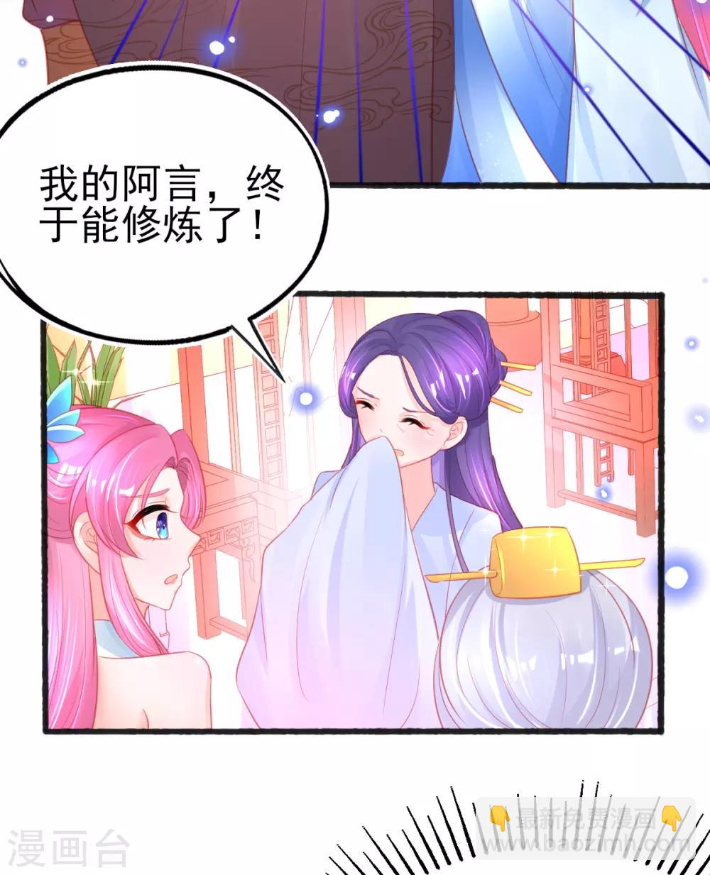 第80话 证明自己-第84话