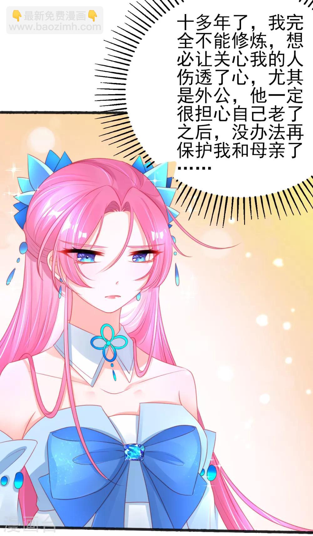 第80话 证明自己-第84话