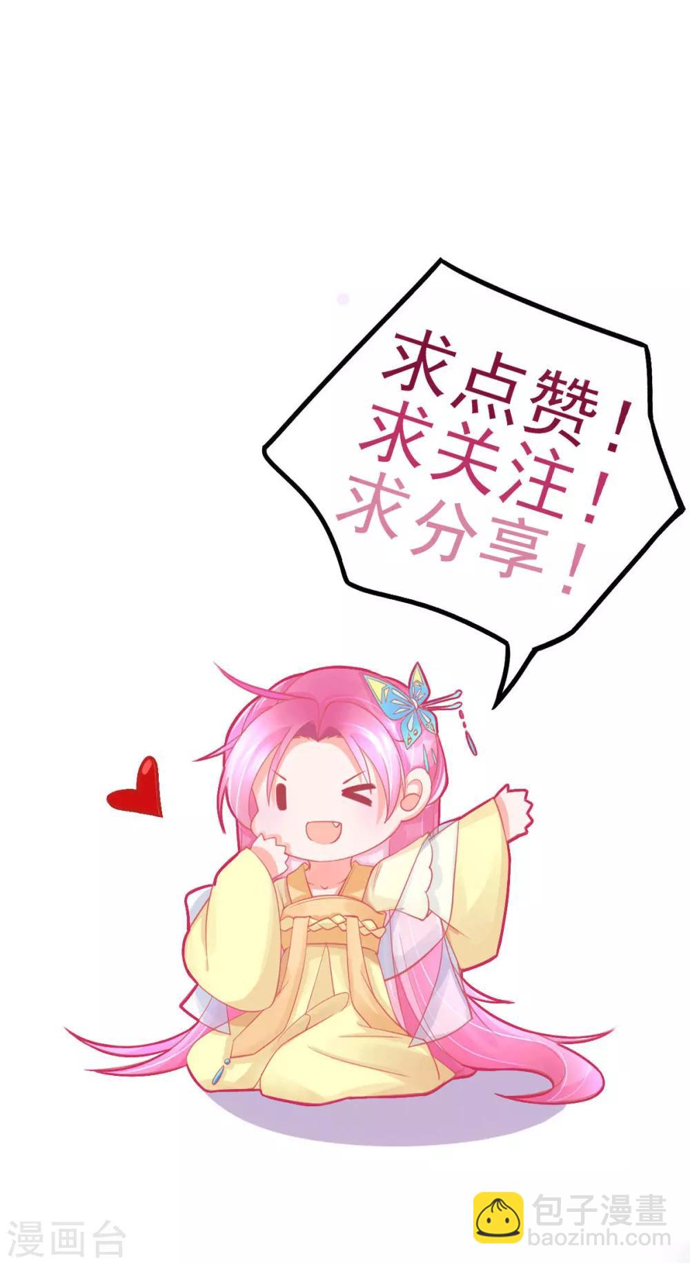 第80话 证明自己-第84话