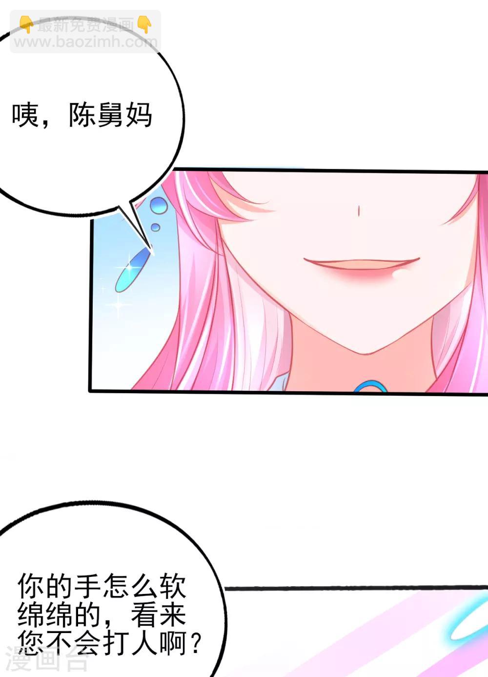 第80话 证明自己-第84话