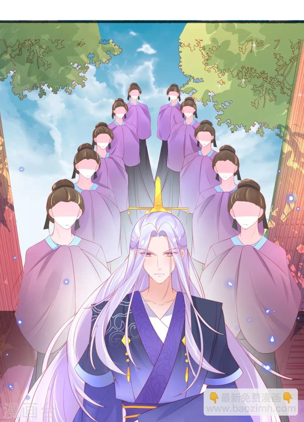 第85话 朝云学院的贵客-第90话