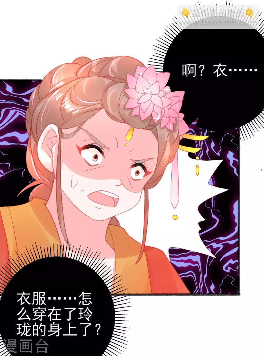 第85话 朝云学院的贵客-第90话