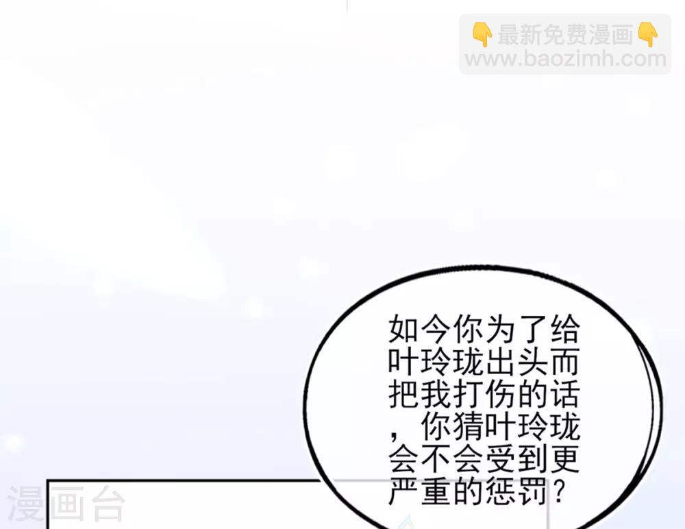 第9话 计退叶青山(1/2)-第10话