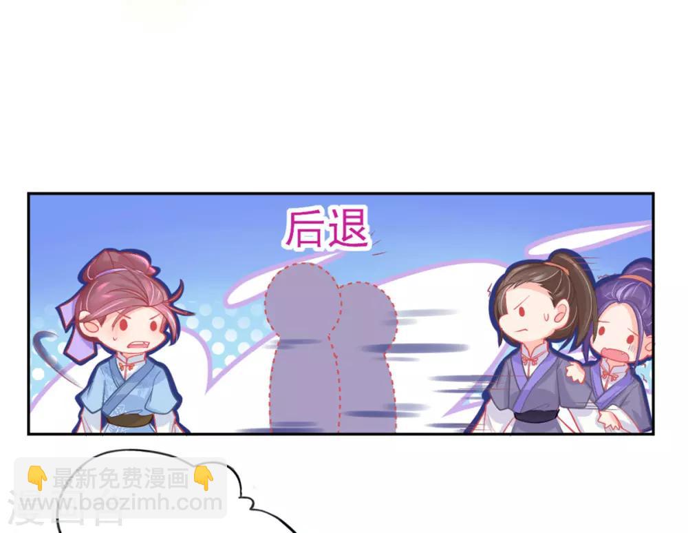 第9话 计退叶青山(1/2)-第10话