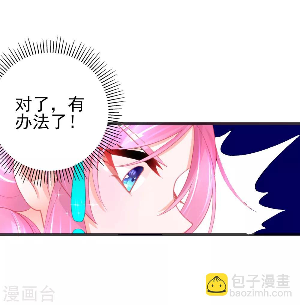 第90话 宣寂流的流氓行为-第98话