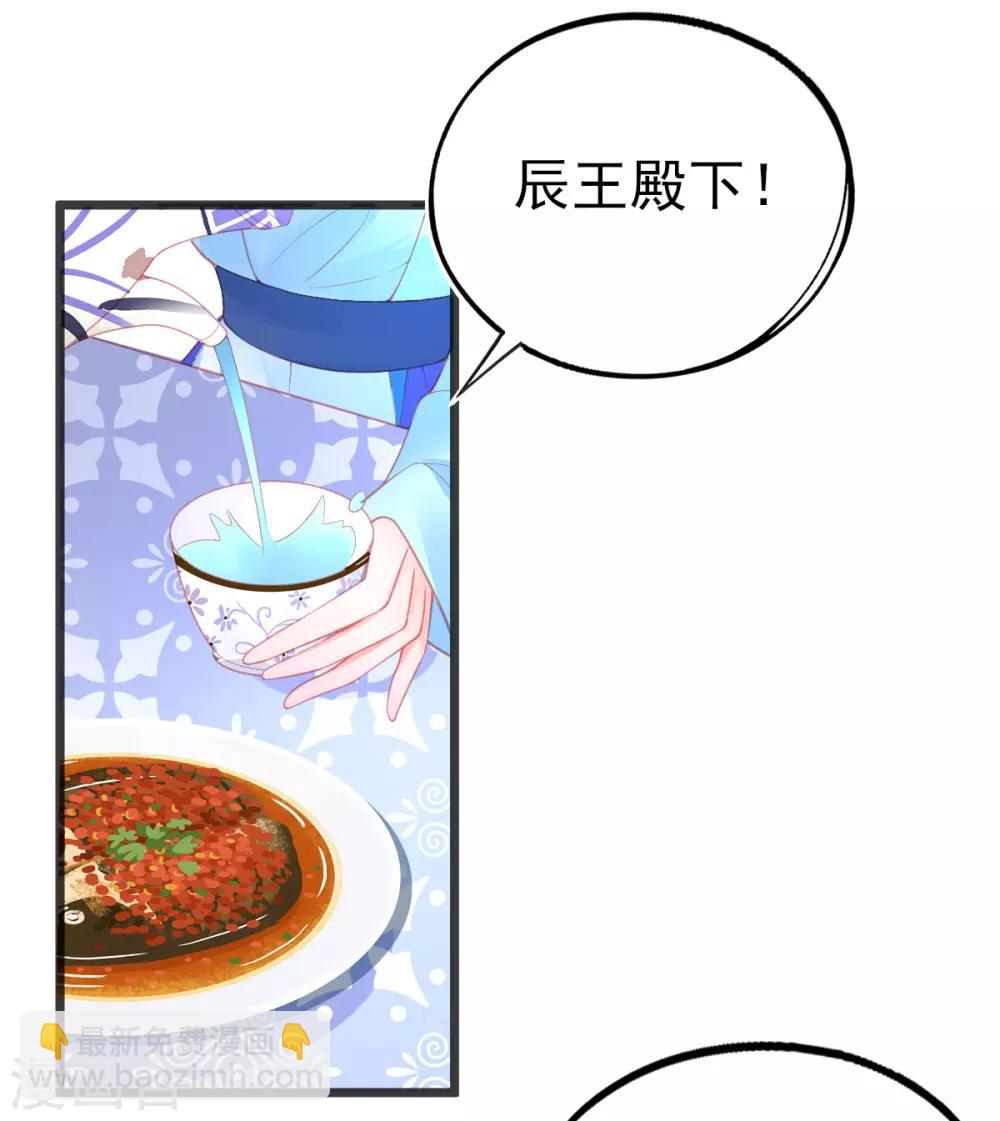 第90话 宣寂流的流氓行为-第98话