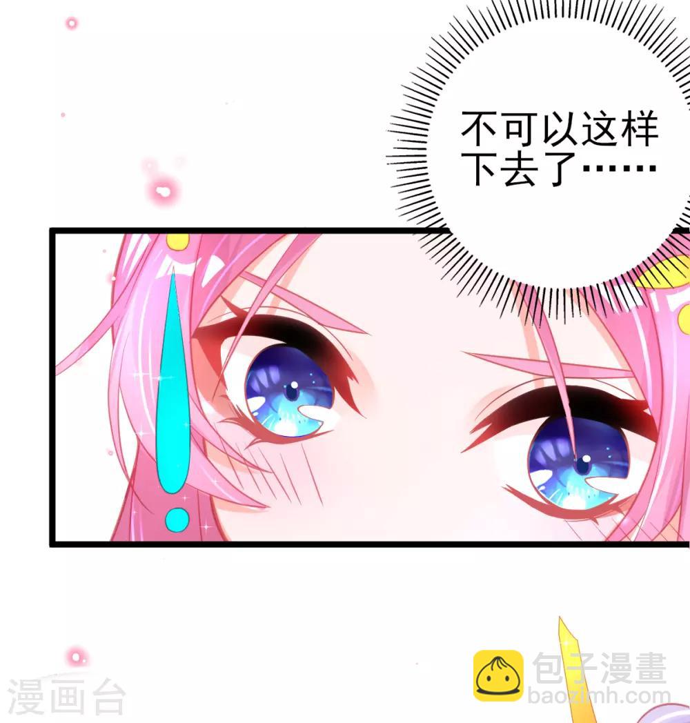 第90话 宣寂流的流氓行为-第98话