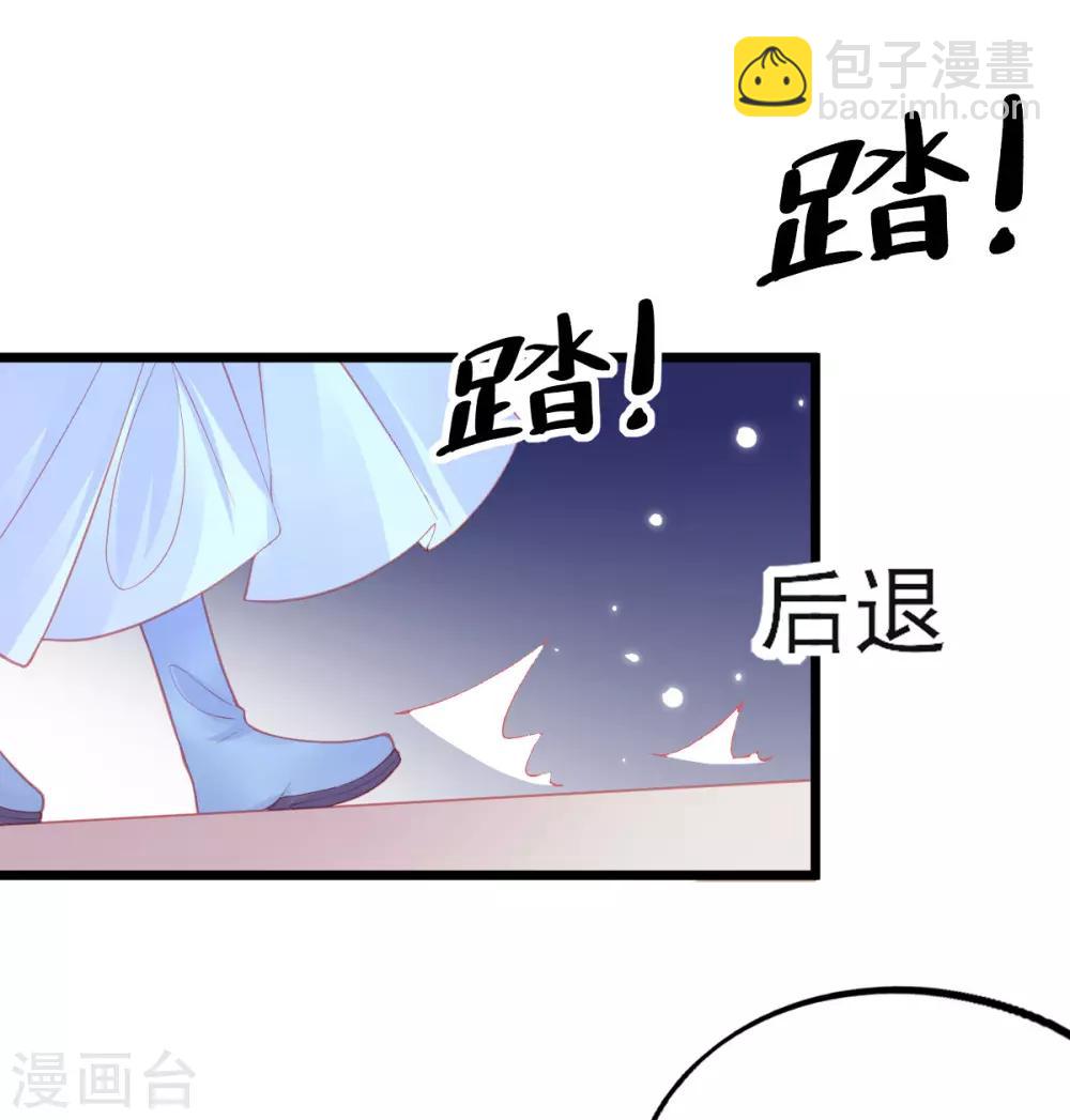 第92话 固执的青云哥哥-第100话
