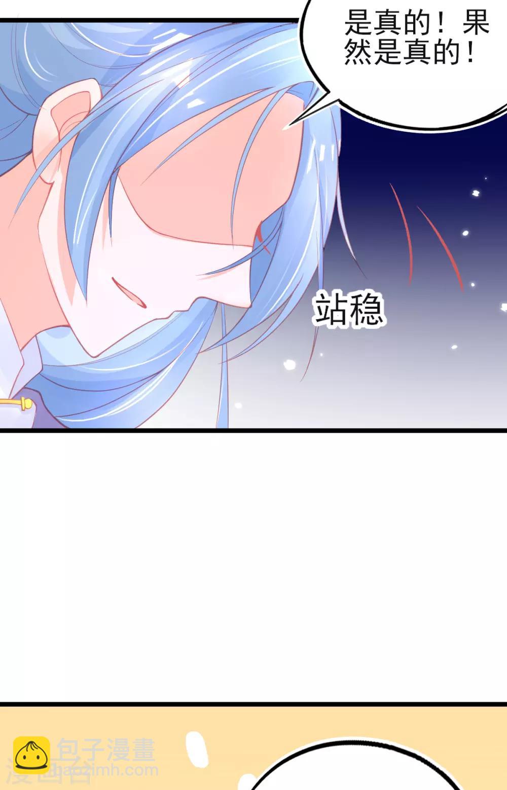 第92话 固执的青云哥哥-第100话