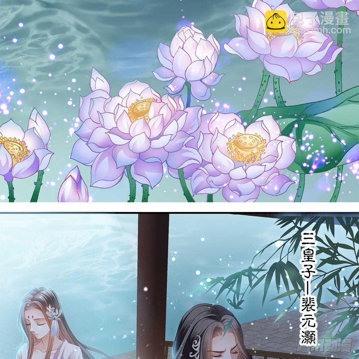 冷酷缠绵交织的夜晚(1/2)-第2话