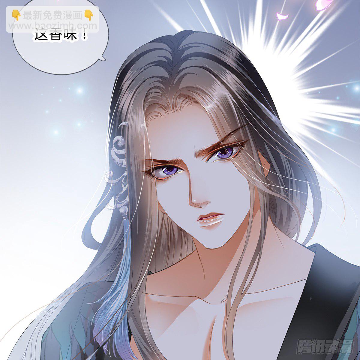 冷酷缠绵交织的夜晚(1/2)-第2话