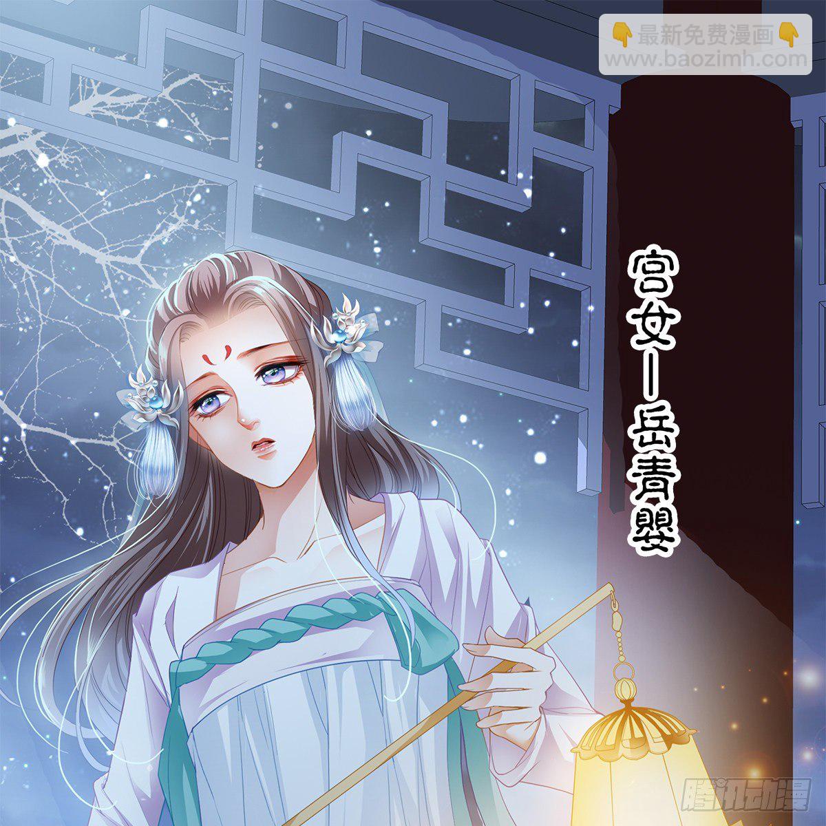 冷酷缠绵交织的夜晚(1/2)-第2话