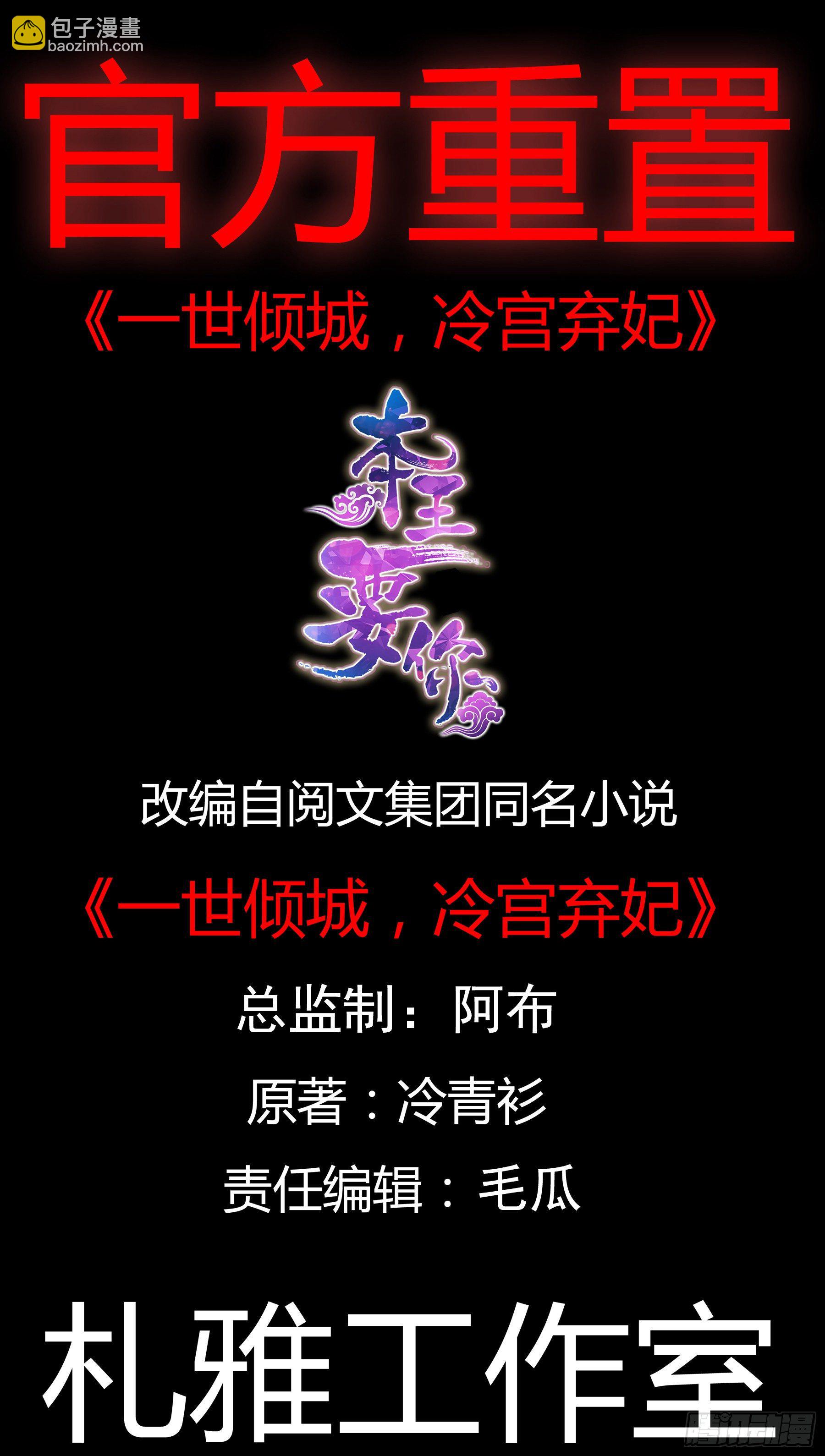 冷酷缠绵交织的夜晚(1/2)-第2话