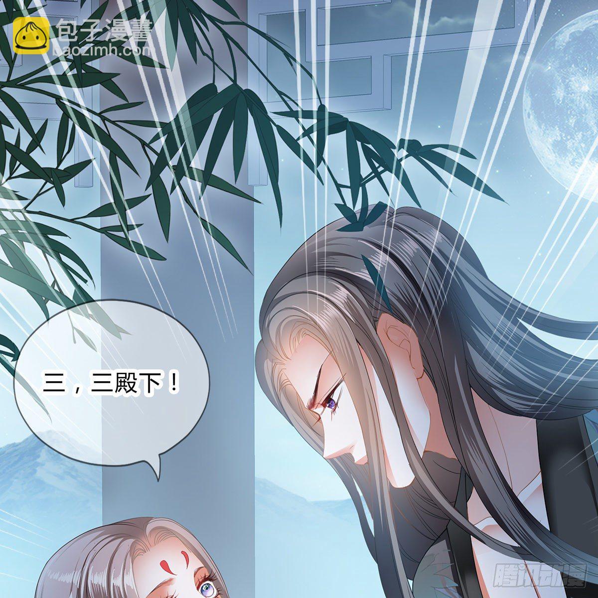 冷酷缠绵交织的夜晚(1/2)-第2话