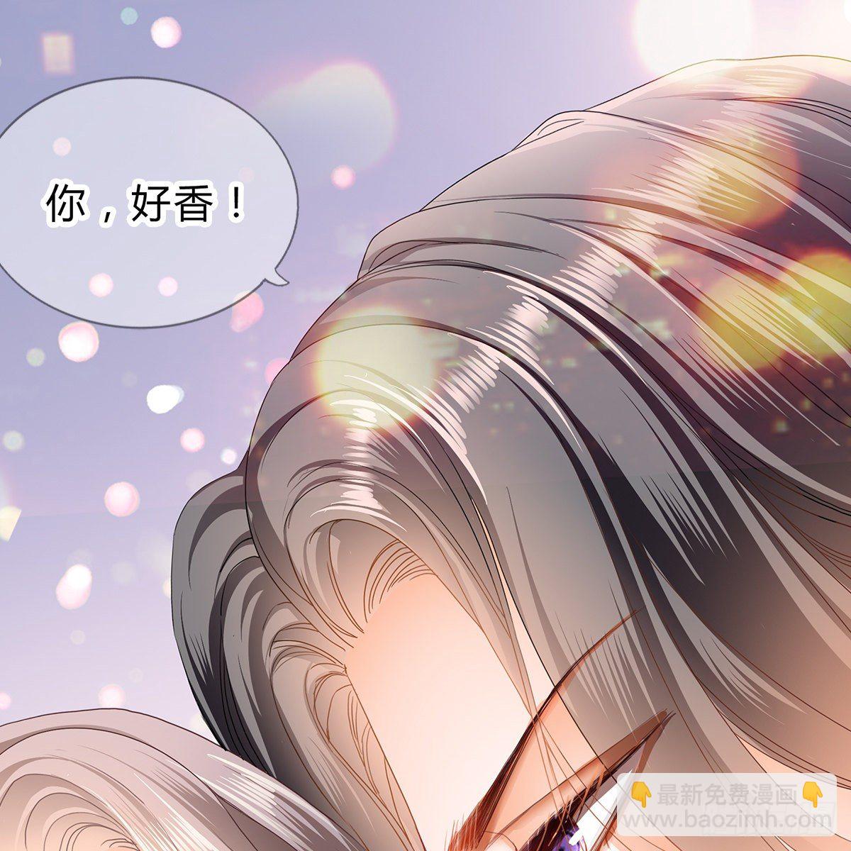 冷酷缠绵交织的夜晚(1/2)-第2话