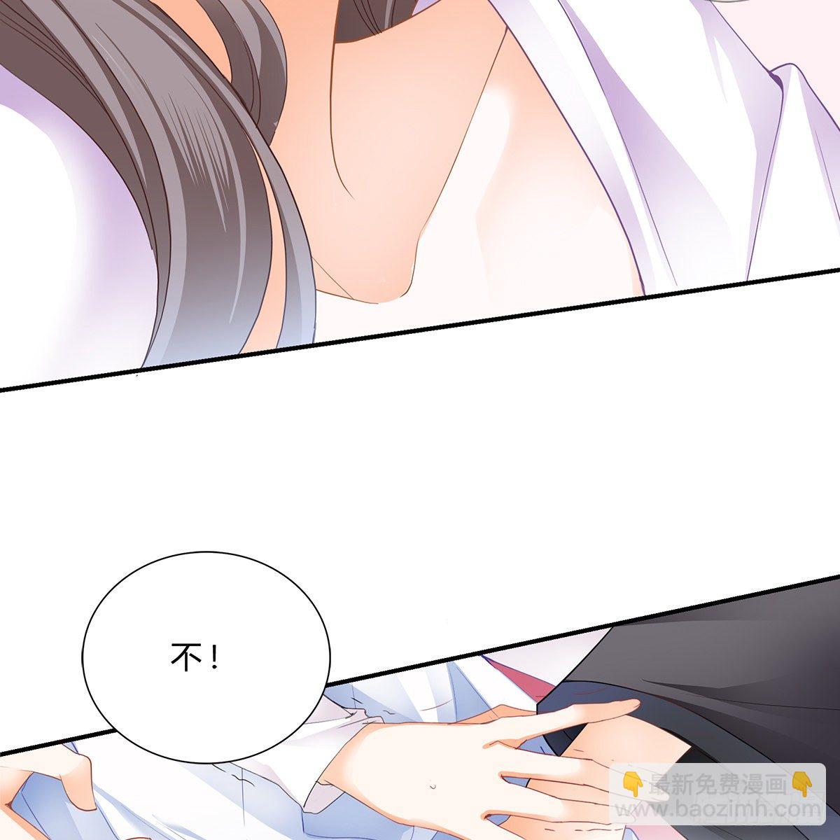 冷酷缠绵交织的夜晚(1/2)-第2话