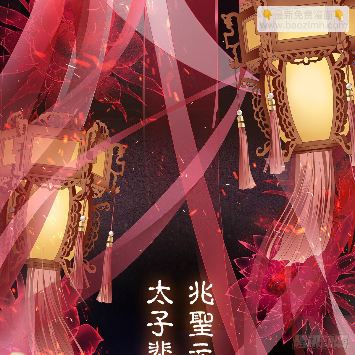 冷酷缠绵交织的夜晚(1/2)-第2话