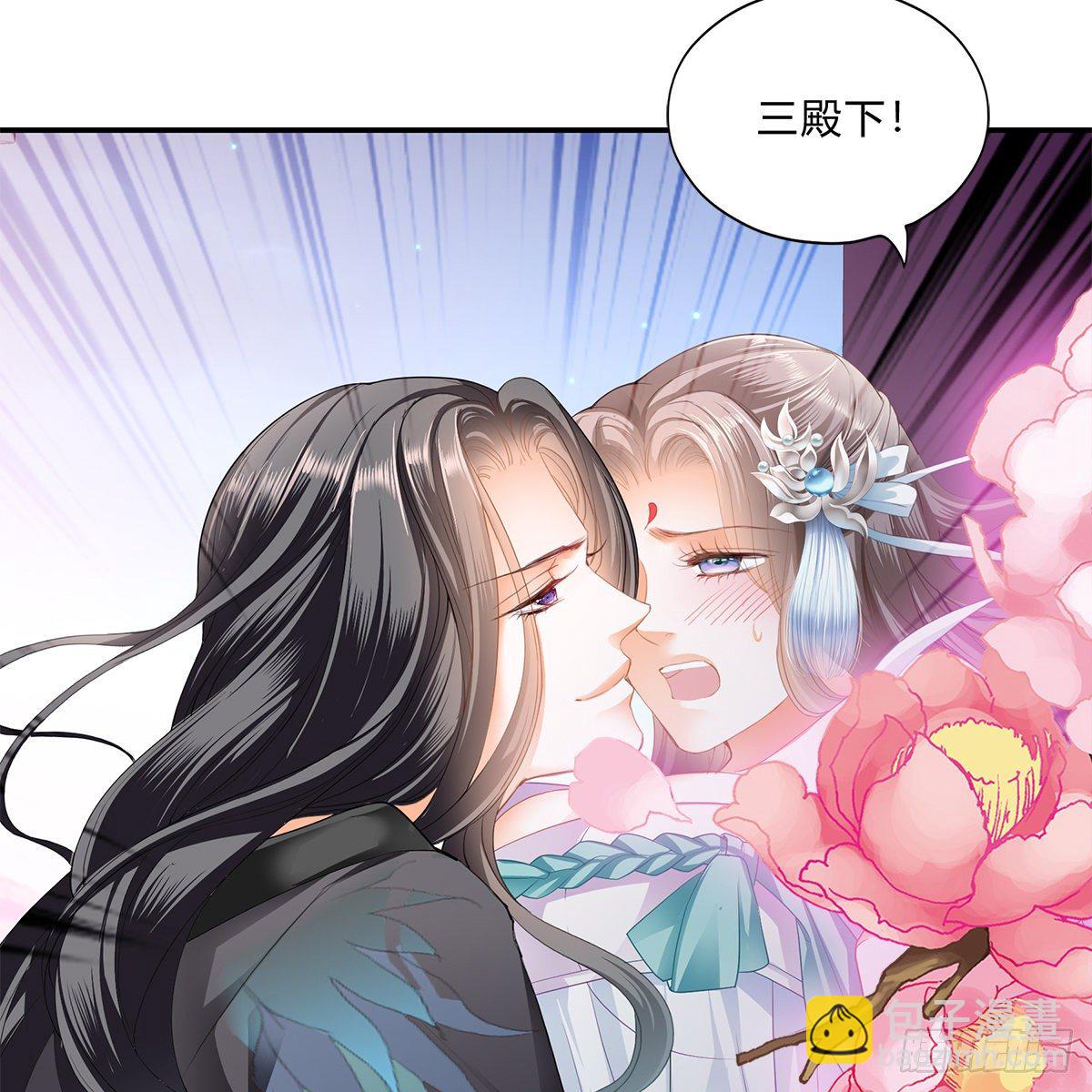 冷酷缠绵交织的夜晚(1/2)-第2话