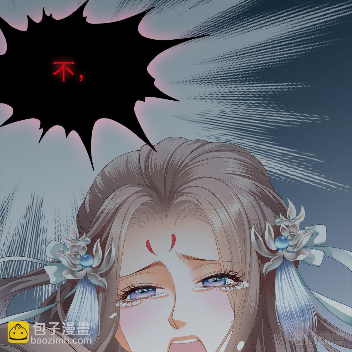 冷酷缠绵交织的夜晚(1/2)-第2话