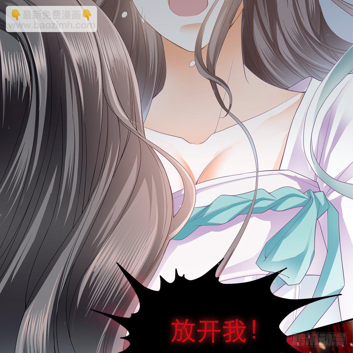 冷酷缠绵交织的夜晚(1/2)-第2话
