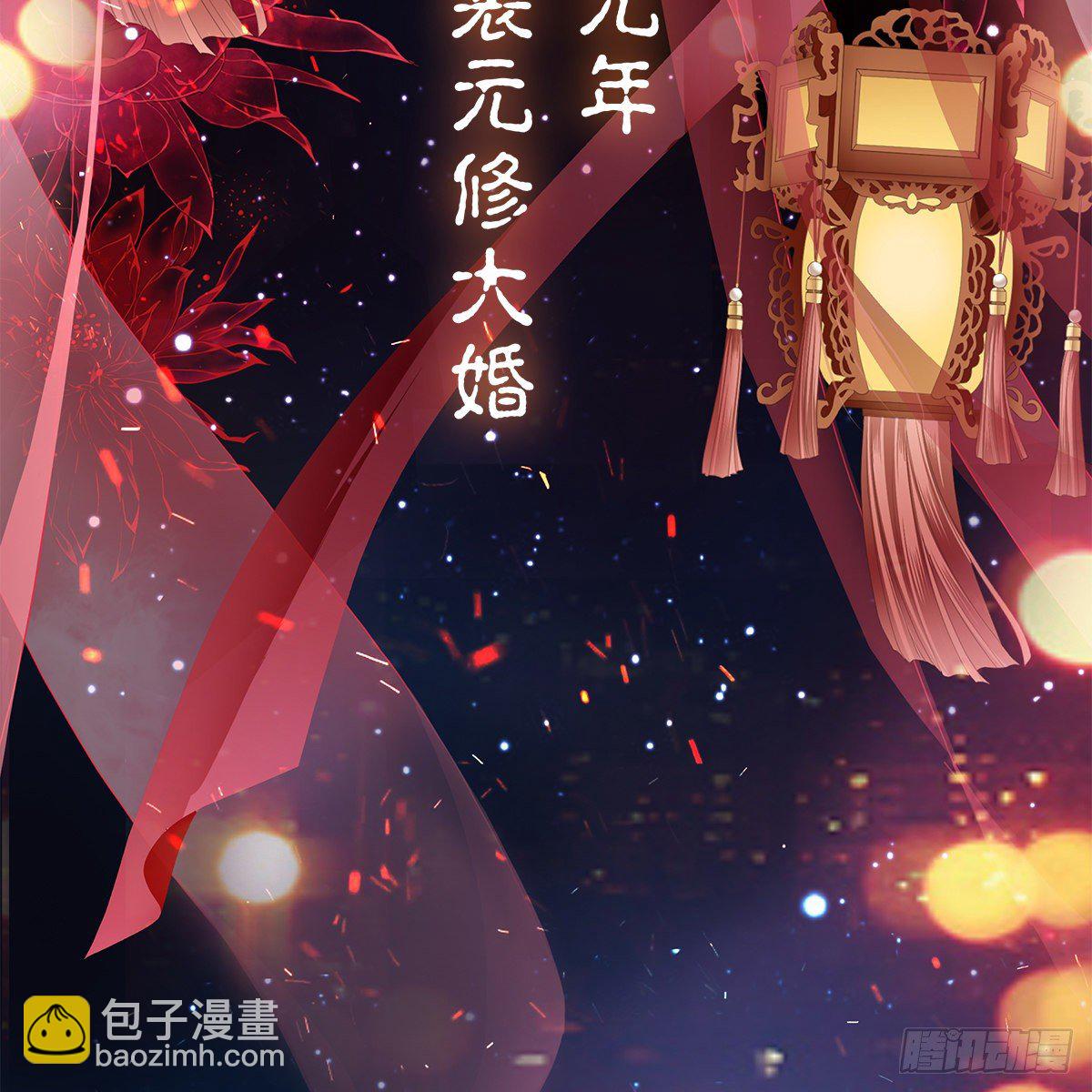 冷酷缠绵交织的夜晚(1/2)-第2话