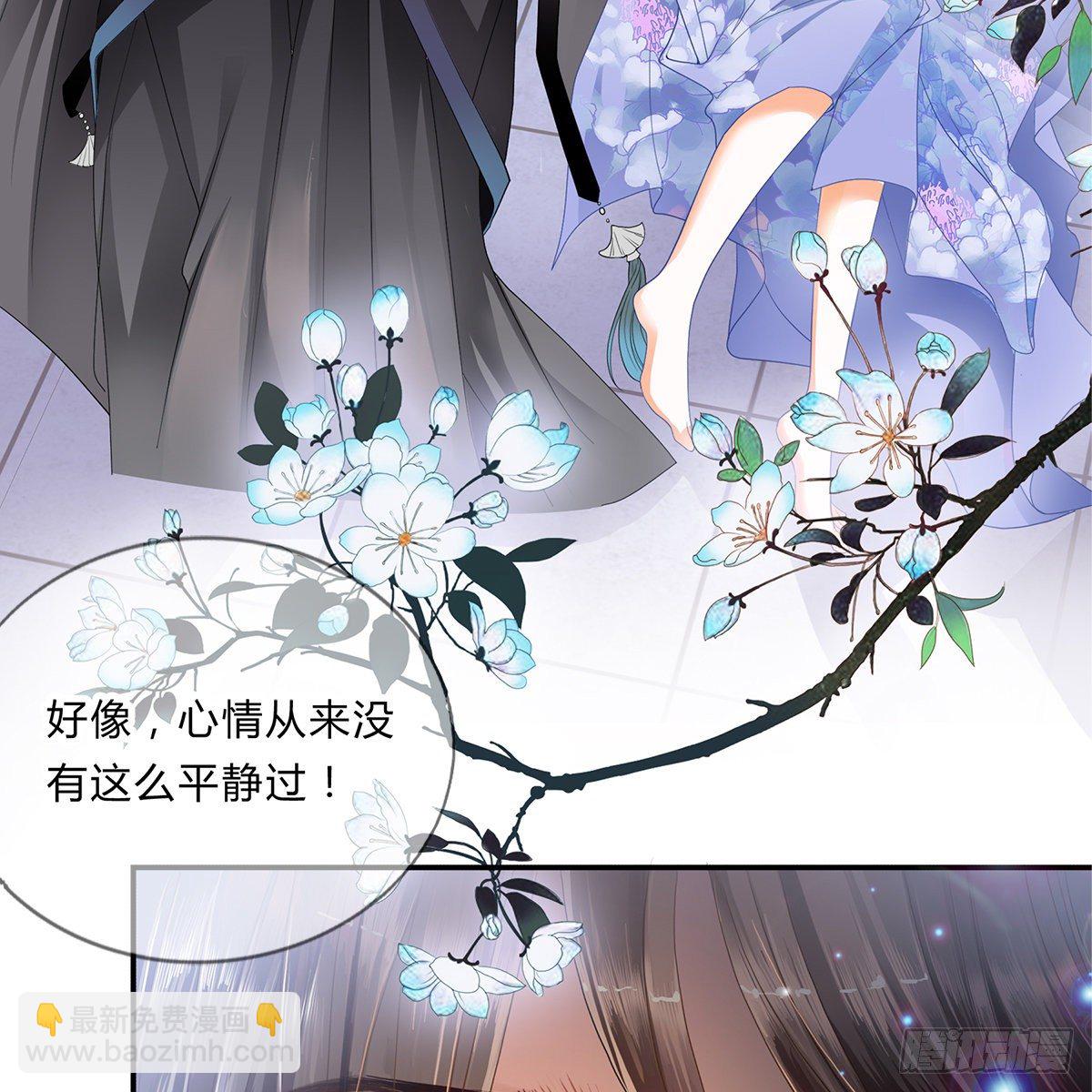 冷酷缠绵交织的夜晚(1/2)-第2话